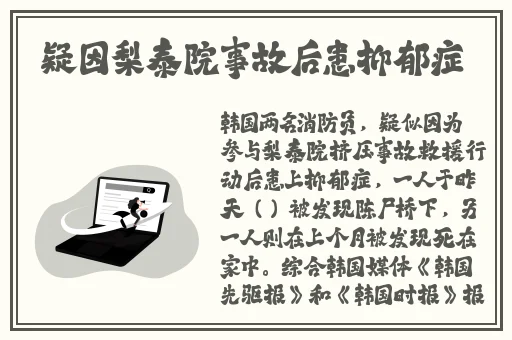 厨房里的激战2